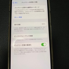 即お渡し可！iPhone12Pro 256GB グラファイト simロック解除済みの画像