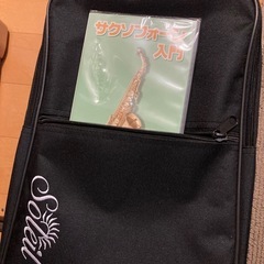 受渡予定　サックスの画像