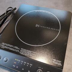 【新品未使用】山善 卓上IHコンロ 1000W 火力調整5段階 揚げ物対応 ブラックの画像