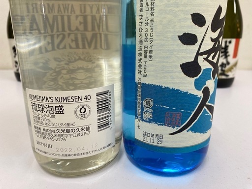 未開封】泡盛720ml9本セット 残波ブラック30度x2 残波ホワイト25度x2