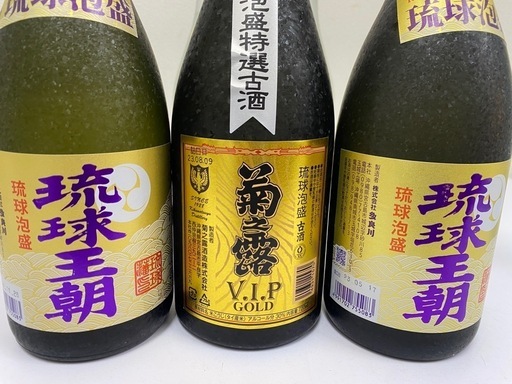 【未開封】泡盛720ml9本セット　残波ブラック30度x2　残波ホワイト25度x2　琉球王朝30度x2　菊之露VIP30度x1　KUMEJIMA’S40度x1　海人30度x1　＃38730 未開封】泡盛720ml9本セット 残波ブラック30度x2 残波ホワイト25度x2