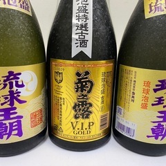 【未開封】泡盛720ml9本セット　残波ブラック30度x2　残波ホワイト25度x2　琉球王朝30度x2　菊之露VIP30度x1　KUMEJIMA’S40度x1　海人30度x1　＃38730の画像