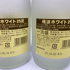 【未開封】泡盛720ml9本セット　残波ブラック30度x2　残波ホワイト25度x2　琉球王朝30度x2　菊之露VIP30度x1　KUMEJIMA’S40度x1　海人30度x1　＃38730の画像