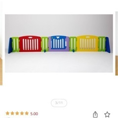 2セット　キッズパーテーション　ゲートの画像