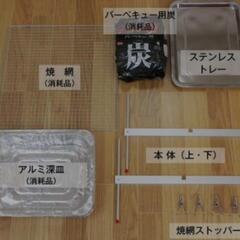バーベキューコンロ　洗うものがないバーベキューグリルの画像