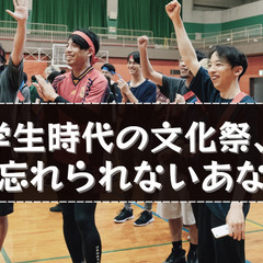 20～30代募集★武将や忍者になれる★謎解き脱出ゲームやチャンバラ合戦、ボドゲ等の運営サポート募集♪の画像