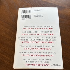 読まなくなった本の画像