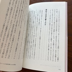 読まなくなった本の画像