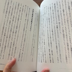 読まなくなった本の画像