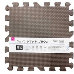 ダイソー　ジョイントマットの画像