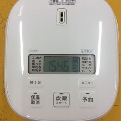 ジモティー見た！で5%OFF【炊飯器】TIGER ﾀｲｶﾞｰ JBS-A055 2022年製 3合炊き:ホワイトの画像