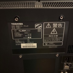 TOSHIBA REGZA 19A2 19インチテレビ10年製の画像