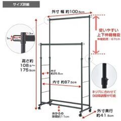 ハンガーラック　ダブル　ルミナス　高耐荷重　インテリア　ドウシシャ　クロームの画像