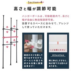 2連ハンガーポール , ブラックの画像
