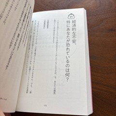 読まなくなった本②の画像