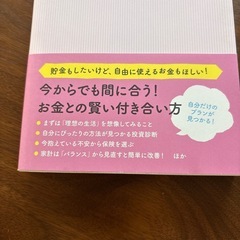 読まなくなった本②の画像