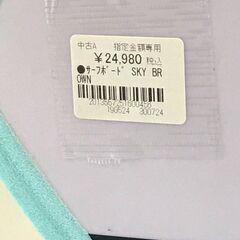 【ジャングルジャングル岩出店】【B23】サーフボード SKY BROWN ブルー×チェック 中古 スポーツ 和歌山 岩出市 紀の川市 海南市の画像