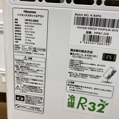 ポータブルエアコン2024年製　Hisense　HPAC-22Gスポットエアコンの画像