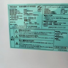 小型冷蔵庫の画像