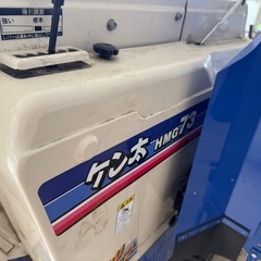 イセキ　自動脱穀機　ケン太　ＨＭＧ73！　引き取り限定の画像