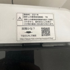 洗濯機の画像