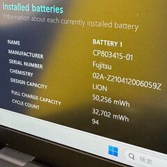 JC0836 美品　富士通LIFEBOOK U9311/F 8GB/SSD256 第11世代　Win11　Office2024の画像