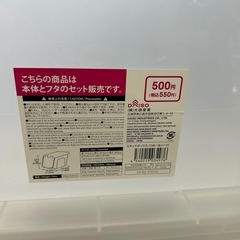 ダイソー　スタックボックス　2個の画像