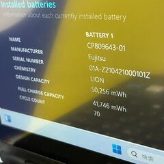 JC0882　極美品 U9311X/F タッチパネル 2in1 第11世代 富士通 ノートPC　Office2024の画像