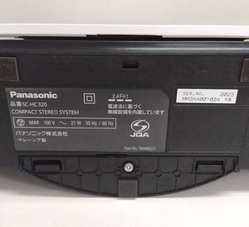 Panasonic コンパクトステレオシステム SC-HC320 ホワイト 2023年製 CD/ラジオ Bluetoosh対応 パナソニック オーディオ 札幌市 南12条店