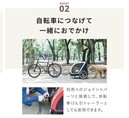 エアーバギー ネストバイク