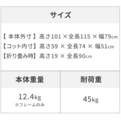 エアーバギー ネストバイクの画像