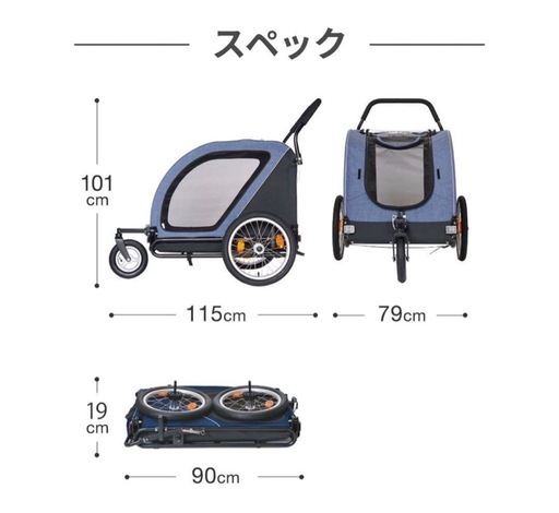 エアーバギー ネストバイク
