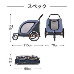エアーバギー ネストバイクの画像