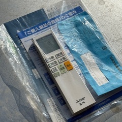 A598◇三菱 エアコン◇主に8畳◇2022年製◇霧ヶ峰◇MSZ-SK2522-Wの画像