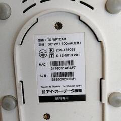 0828-291 アイ・オー・データ機器 ネットワークカメラ TS-WPTCAMの画像