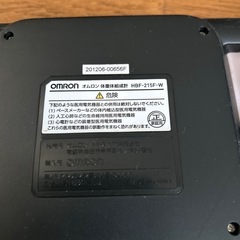 オムロン 体重体組成計の画像