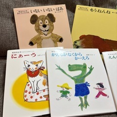 絵本7冊の画像