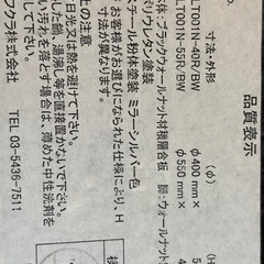 HUKLA サイドテーブルの画像