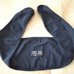 腹巻き 腹帯の画像