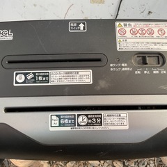ナカバヤシ NSE-206 パーソナルシュレッダー電動 Nakabayashiの画像