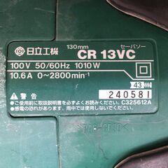HITACHI 130mm セーバソー CR13VC 2003年製 中古の画像
