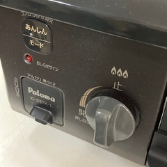 取りに来れる方限定！Paloma(paroma)のLPガステーブルです！の画像