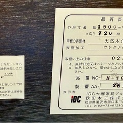 ダイニングテーブル&チェア４脚セットの画像