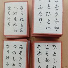 小倉百人一首　高島屋の画像