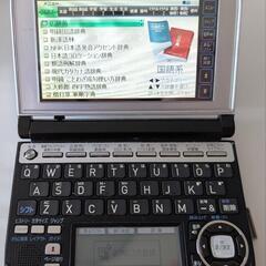 CASIO電子辞書 XD-A8600の画像