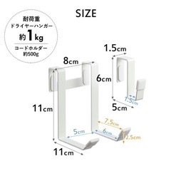 Tower　ドライヤーホルダーの画像