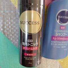 8 育毛シャンプーセットの画像
