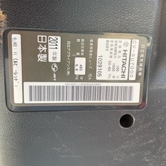 HITACHI CV-su7000レッド 掃除機の画像