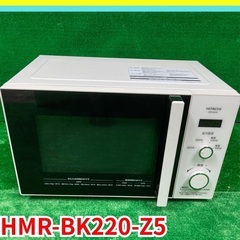 中古】大阪府の電子レンジを格安/激安/無料であげます・譲ります