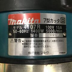 Makita 7型カッタ 4107R 中古の画像